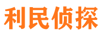 洪江寻人公司